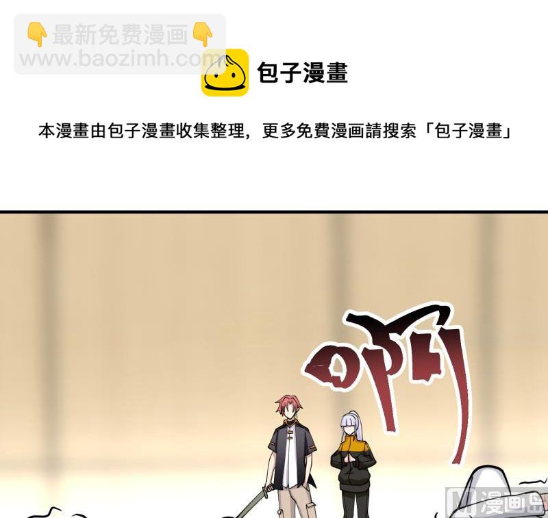第508话 教训跆拳道的人(1/2)-第508话