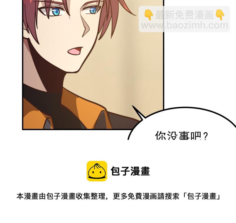 第508话 教训跆拳道的人(1/2)-第508话