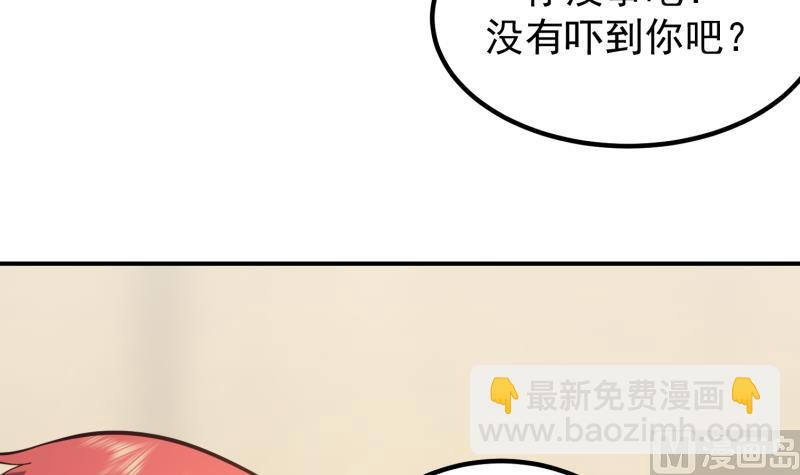 第508话 教训跆拳道的人(1/2)-第508话