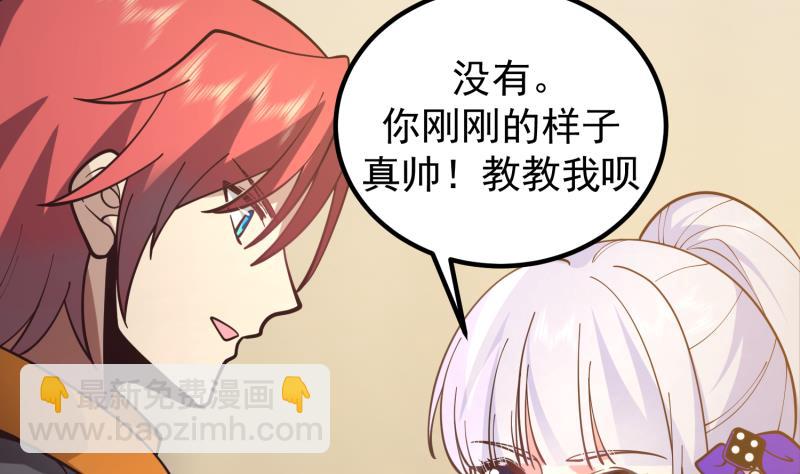第508话 教训跆拳道的人(1/2)-第508话