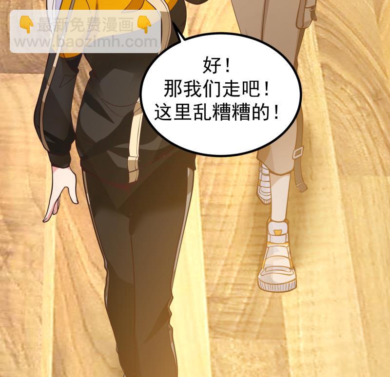 第508话 教训跆拳道的人(1/2)-第508话