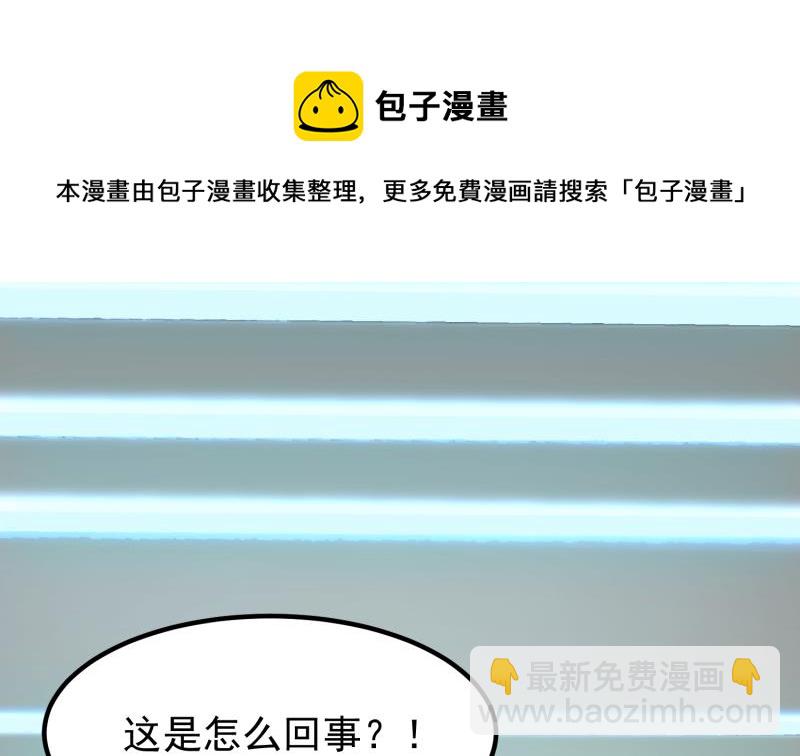 第508话 教训跆拳道的人(1/2)-第508话