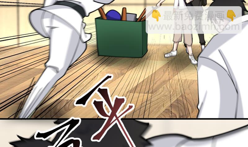 第508话 教训跆拳道的人(1/2)-第508话