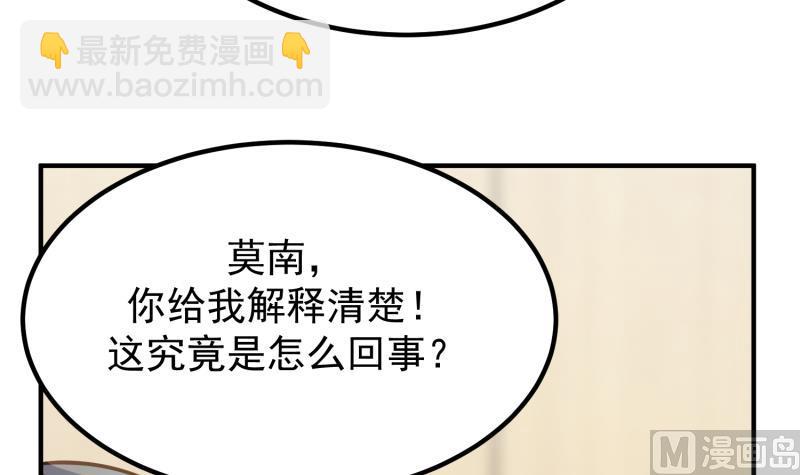 第508话 教训跆拳道的人(1/2)-第508话