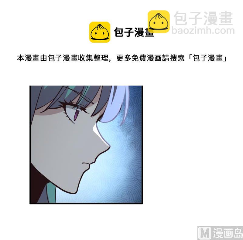 第508话 教训跆拳道的人(1/2)-第508话