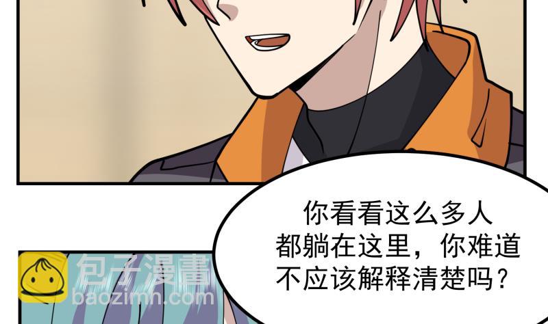 第508话 教训跆拳道的人(1/2)-第508话