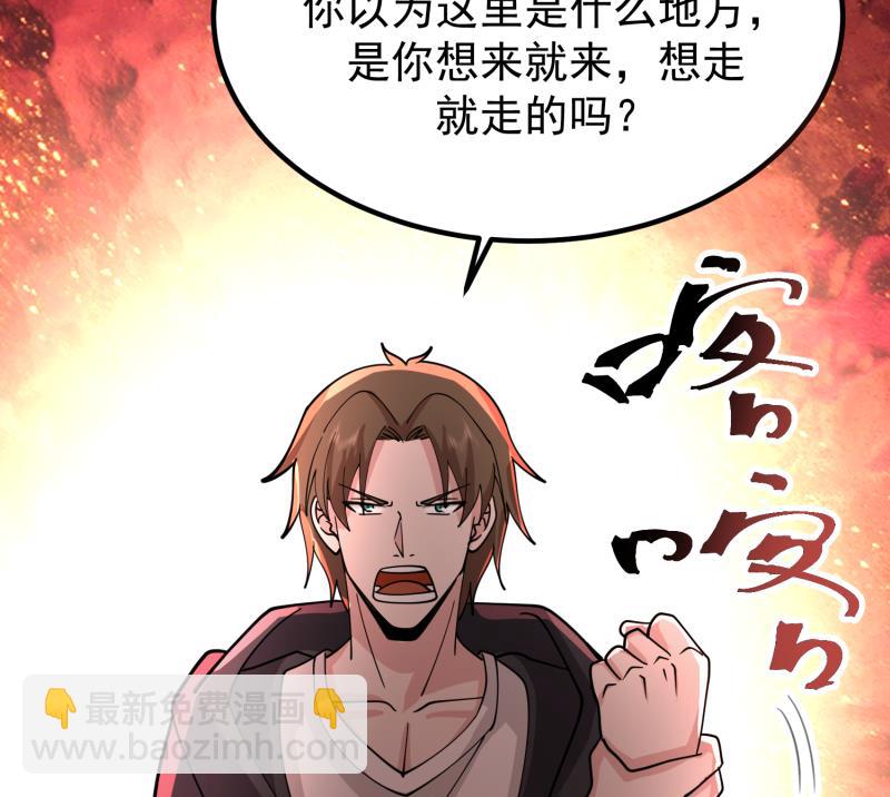 第508话 教训跆拳道的人(1/2)-第508话