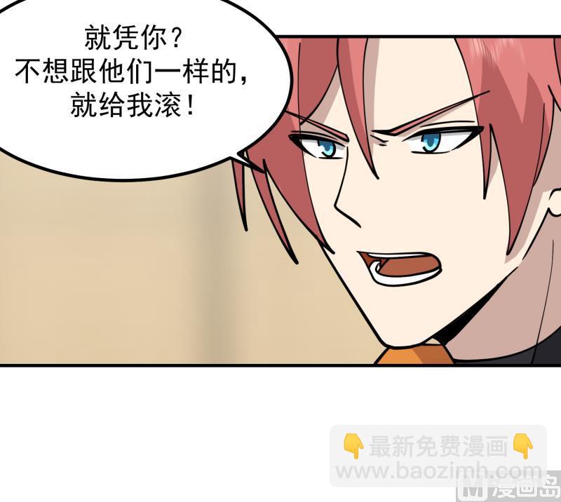 第508话 教训跆拳道的人(1/2)-第508话