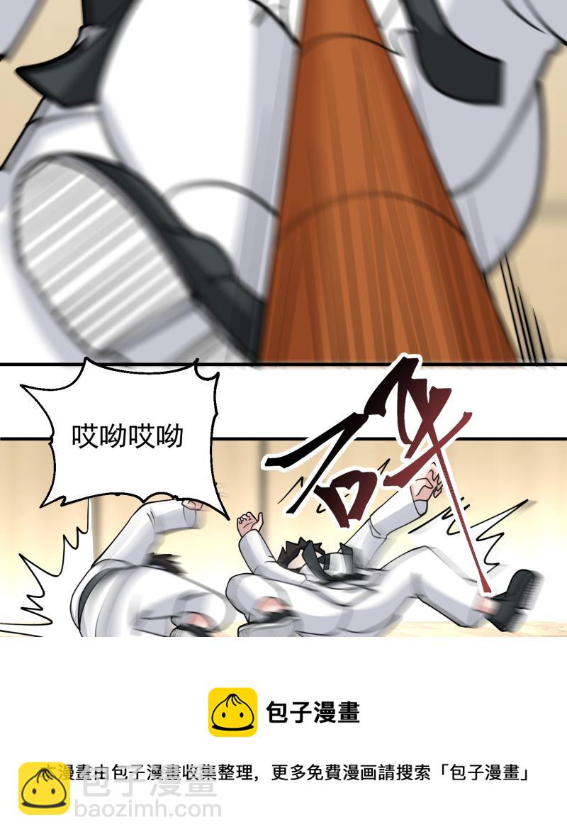 第508话 教训跆拳道的人(1/2)-第508话