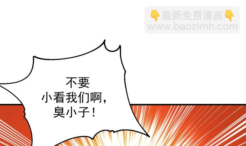 第508话 教训跆拳道的人(1/2)-第508话