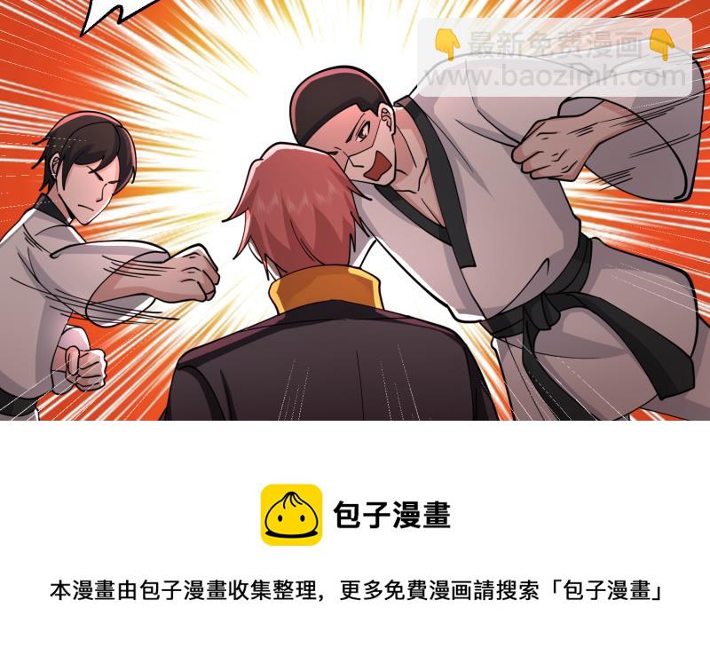 第508话 教训跆拳道的人(1/2)-第508话