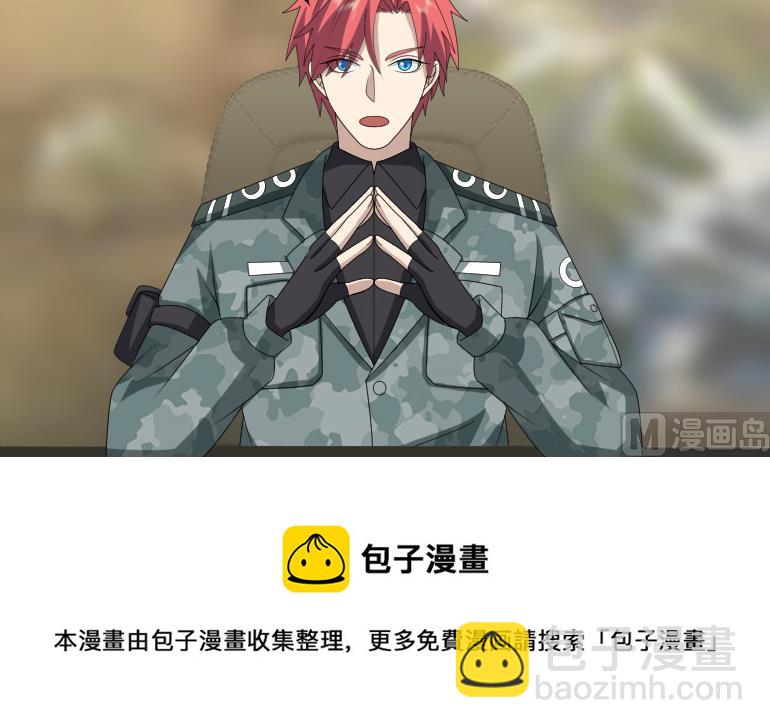 第510话 盘龙宴提前-第510话