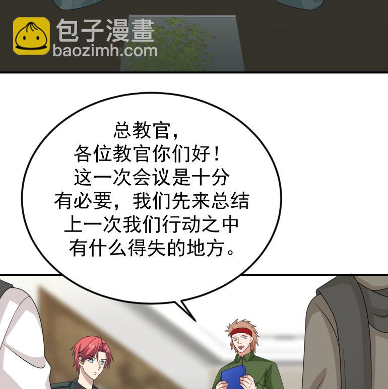 第510话 盘龙宴提前-第510话