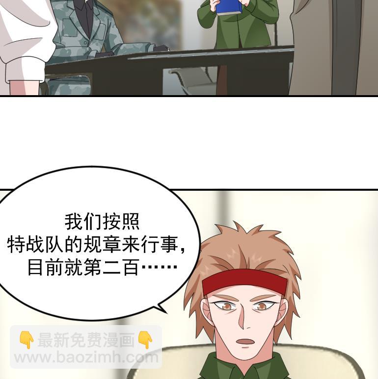 第510话 盘龙宴提前-第510话