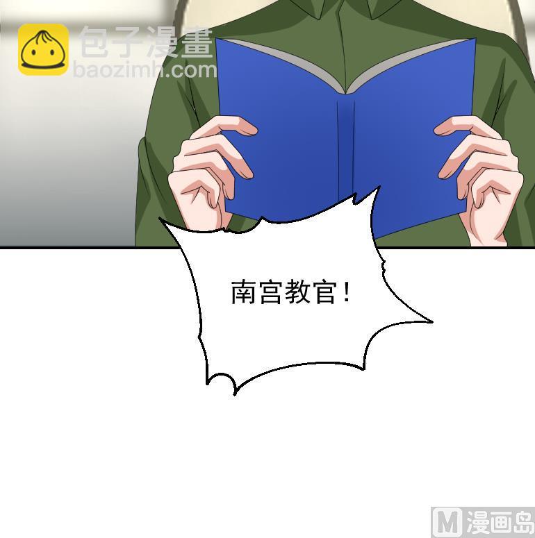 第510话 盘龙宴提前-第510话