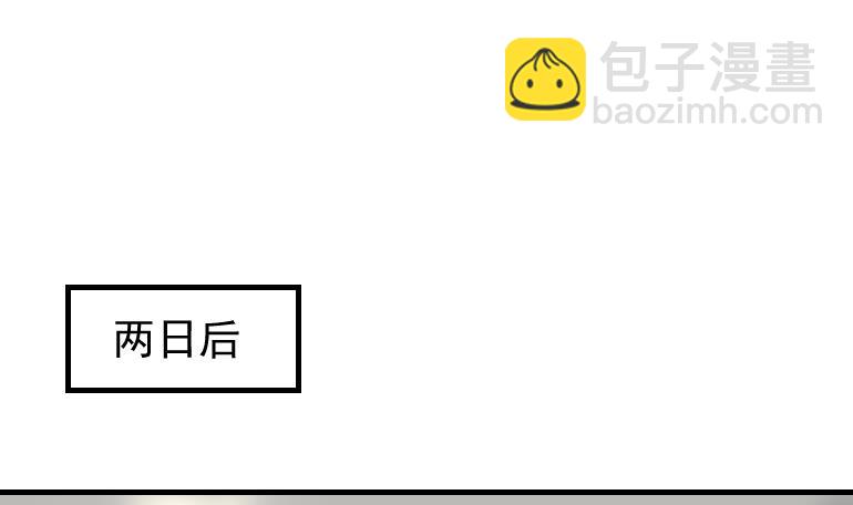第510话 盘龙宴提前-第510话