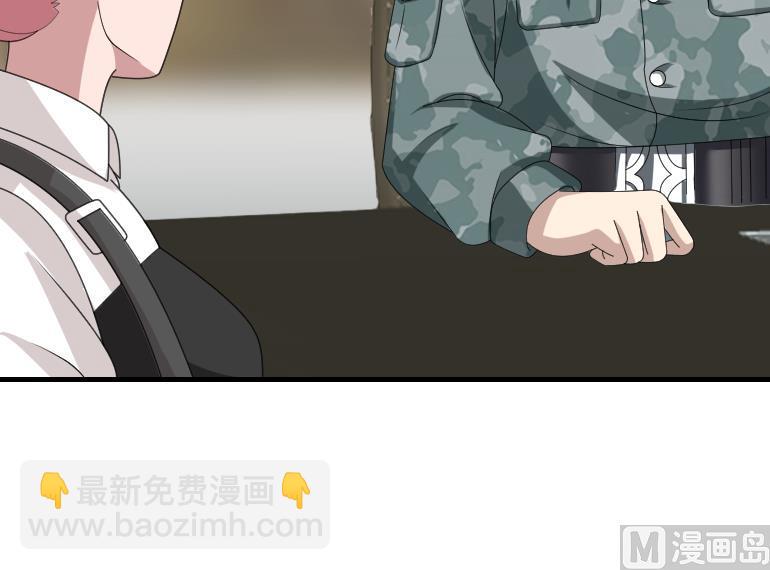 第510话 盘龙宴提前-第510话