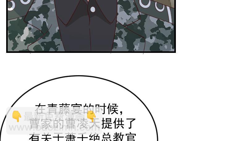 第510话 盘龙宴提前-第510话