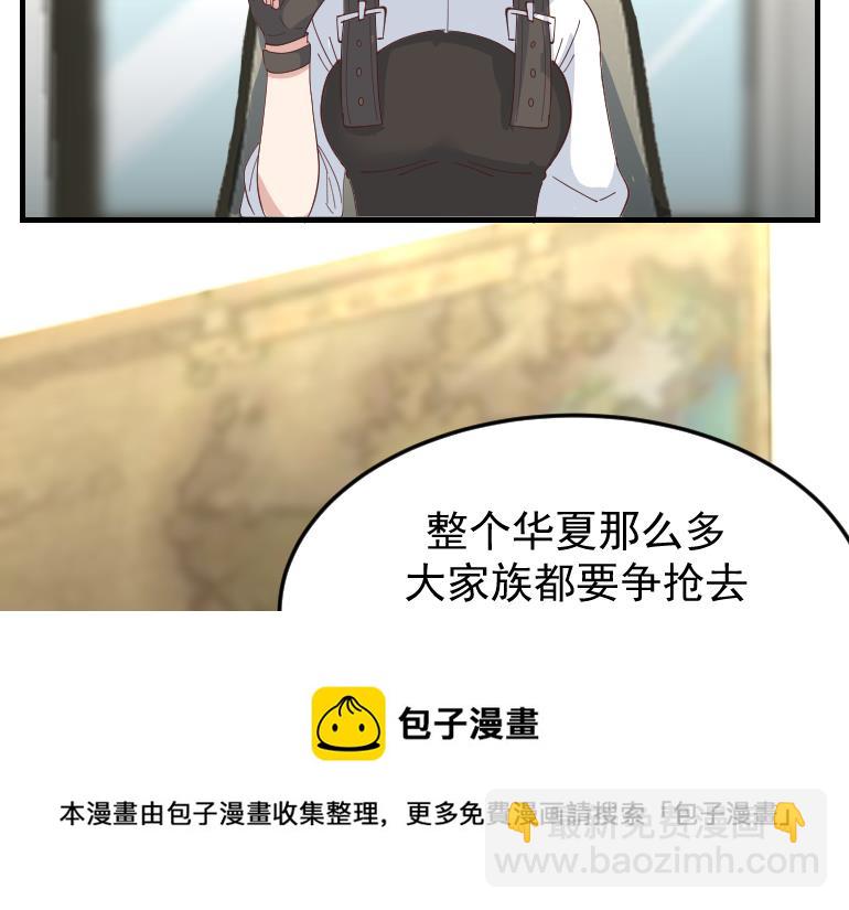 第510话 盘龙宴提前-第510话