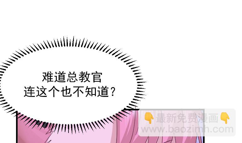第510话 盘龙宴提前-第510话