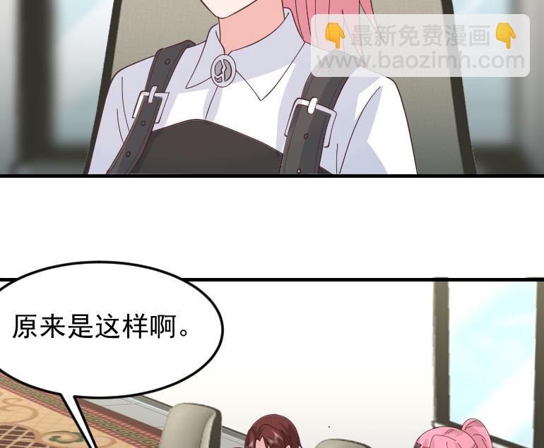第510话 盘龙宴提前-第510话