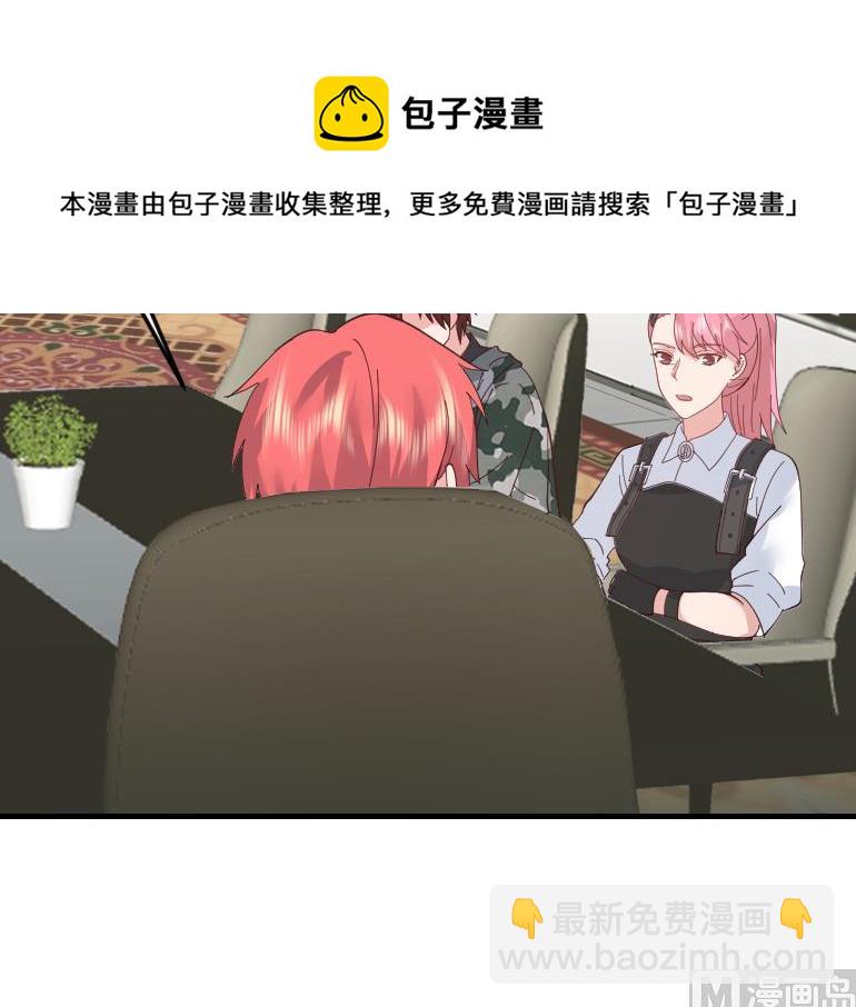第510话 盘龙宴提前-第510话