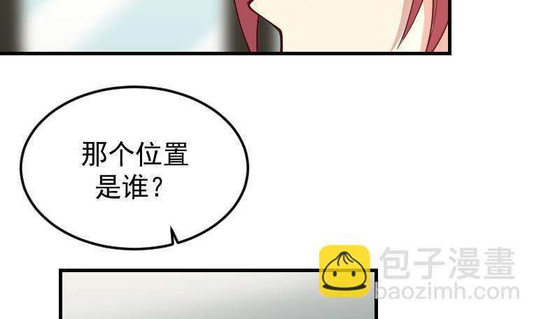 第510话 盘龙宴提前-第510话