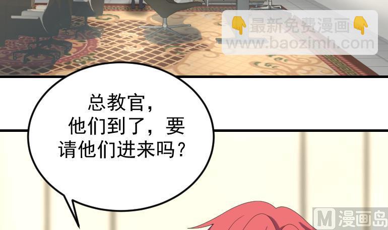 第510话 盘龙宴提前-第510话