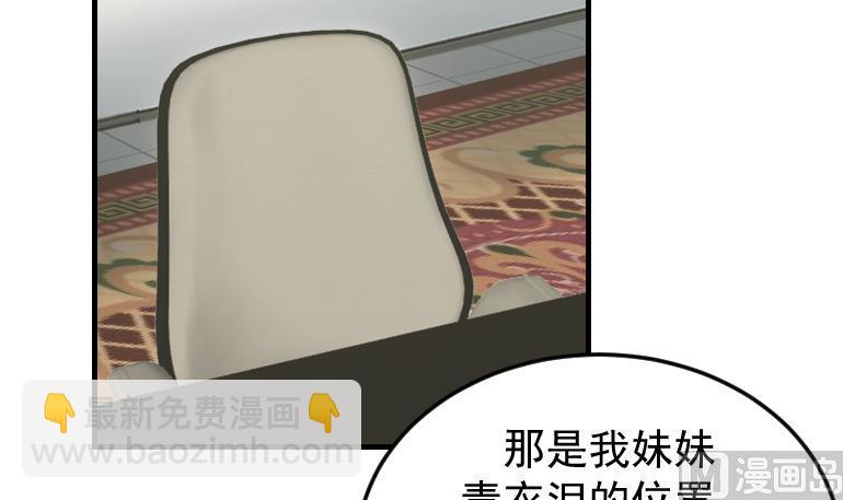 第510话 盘龙宴提前-第510话