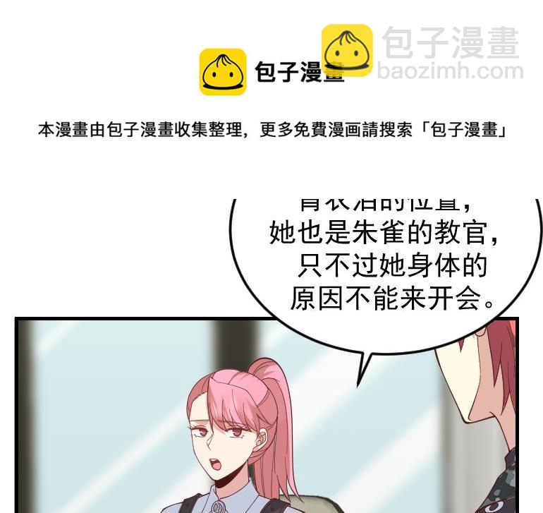 第510话 盘龙宴提前-第510话
