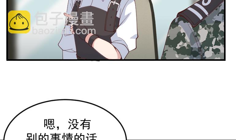第510话 盘龙宴提前-第510话