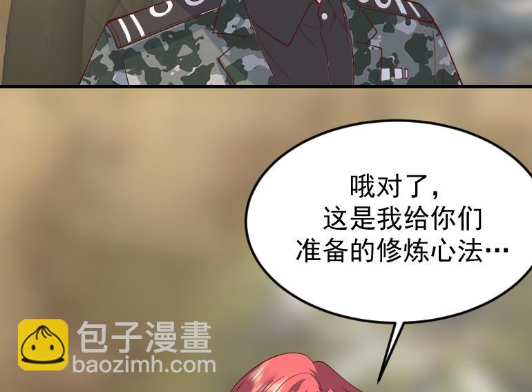 第510话 盘龙宴提前-第510话