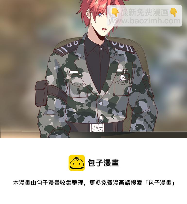 第510话 盘龙宴提前-第510话