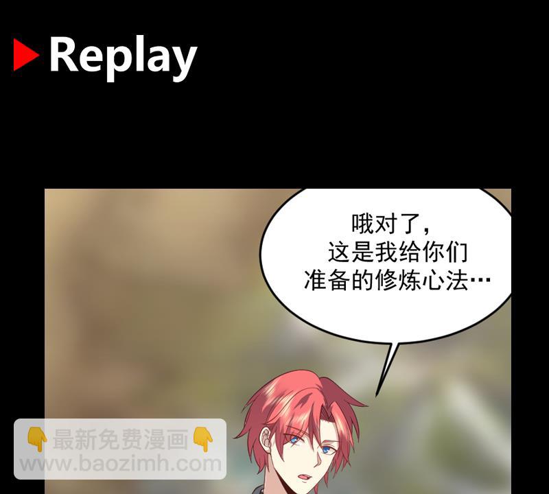 第510话 盘龙宴提前-第510话