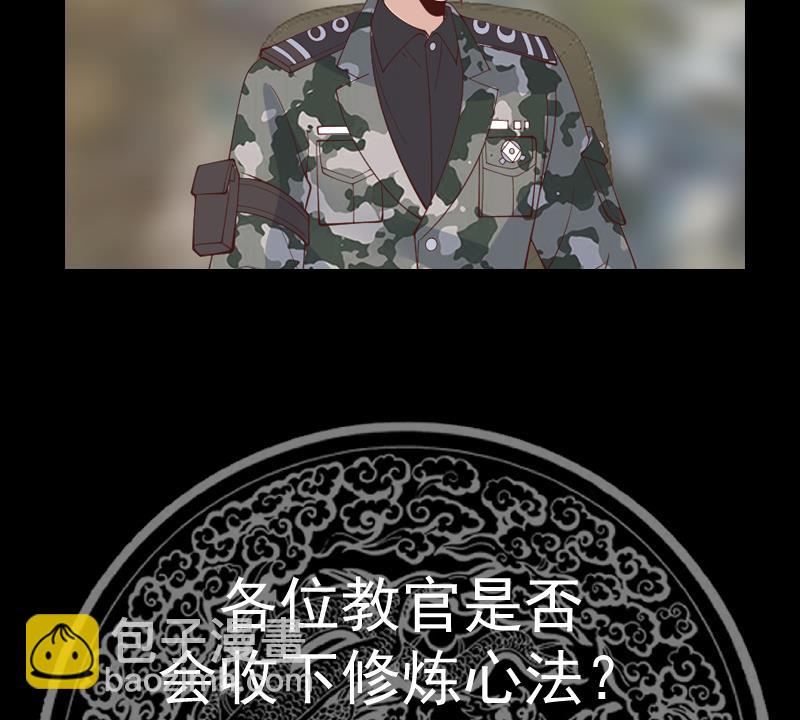 第510话 盘龙宴提前-第510话