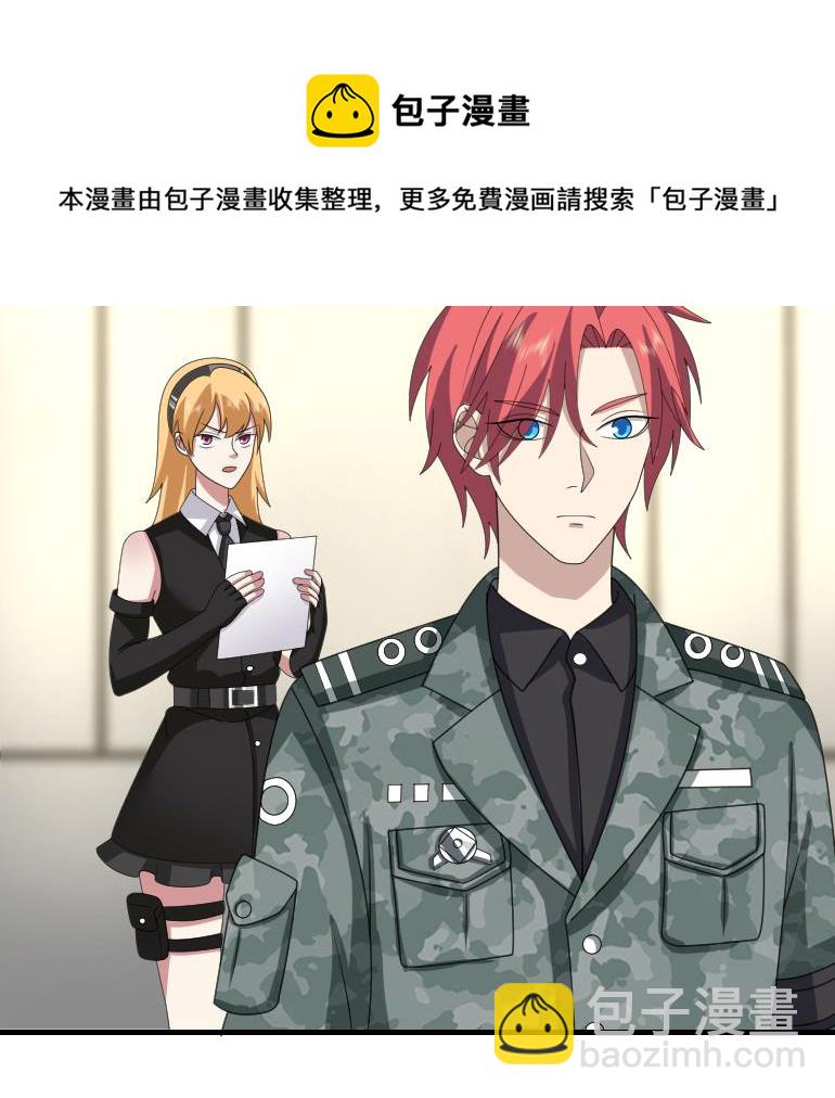 第510话 盘龙宴提前-第510话
