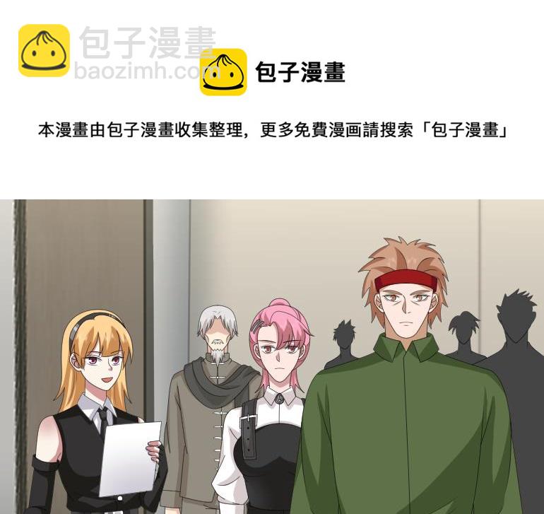 第510话 盘龙宴提前-第510话