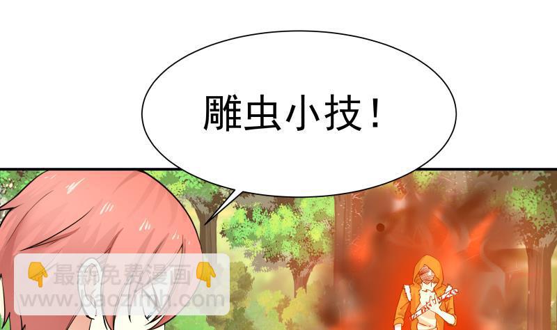 第52话 要你活不成(1/2)-第52话