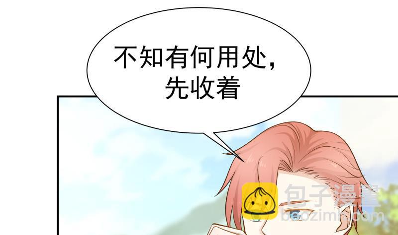 第52话 要你活不成(1/2)-第52话