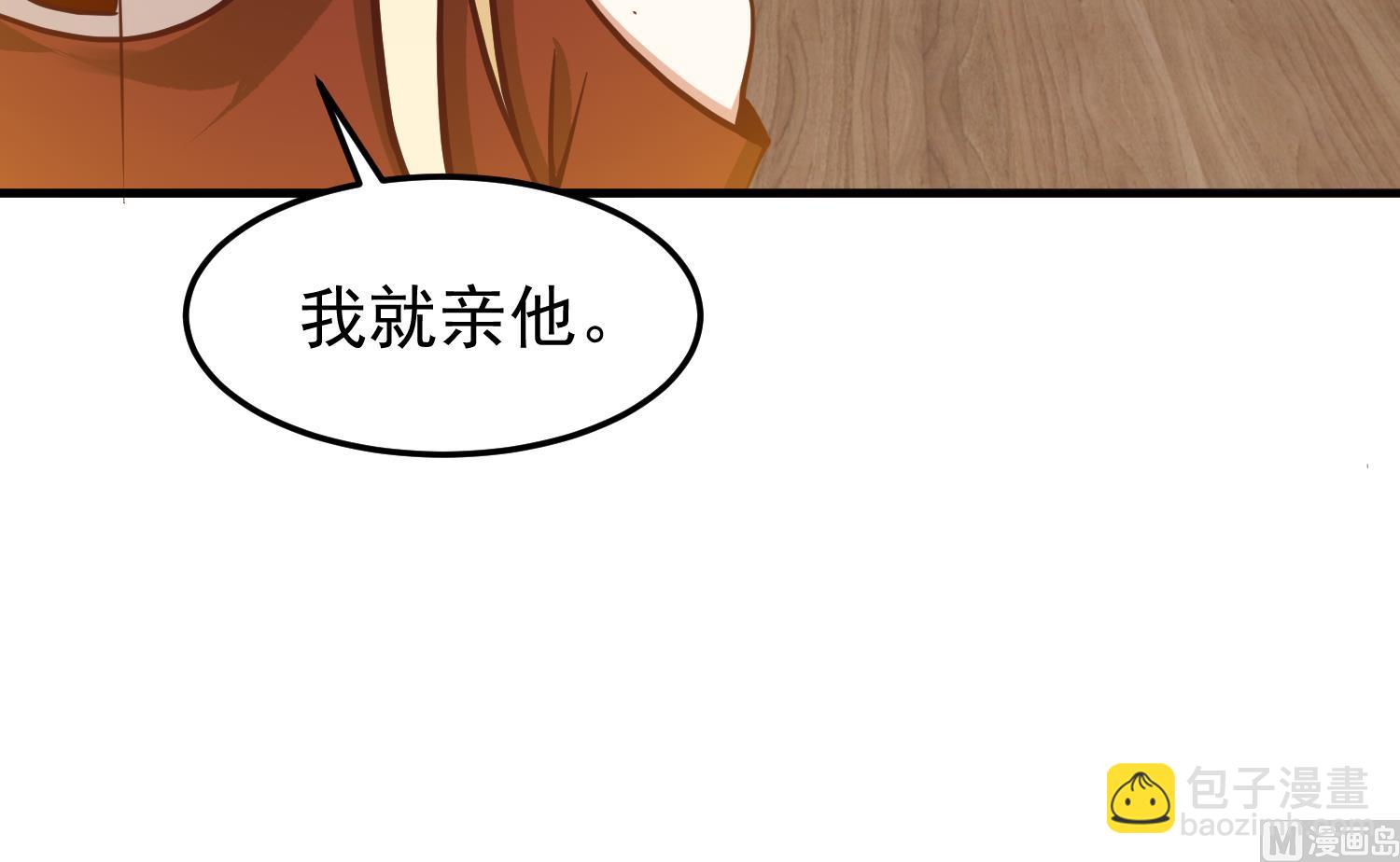 第512话 你怎么在这里？！-第512话