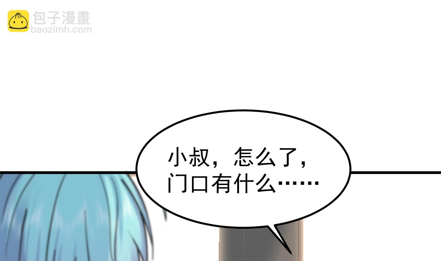 第512话 你怎么在这里？！-第512话