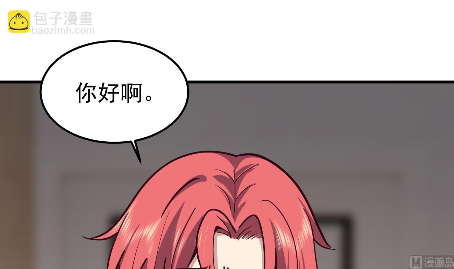 第512话 你怎么在这里？！-第512话