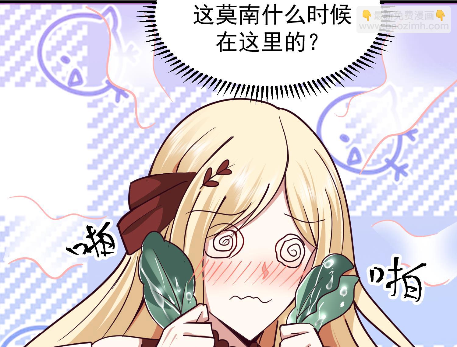 第512话 你怎么在这里？！-第512话