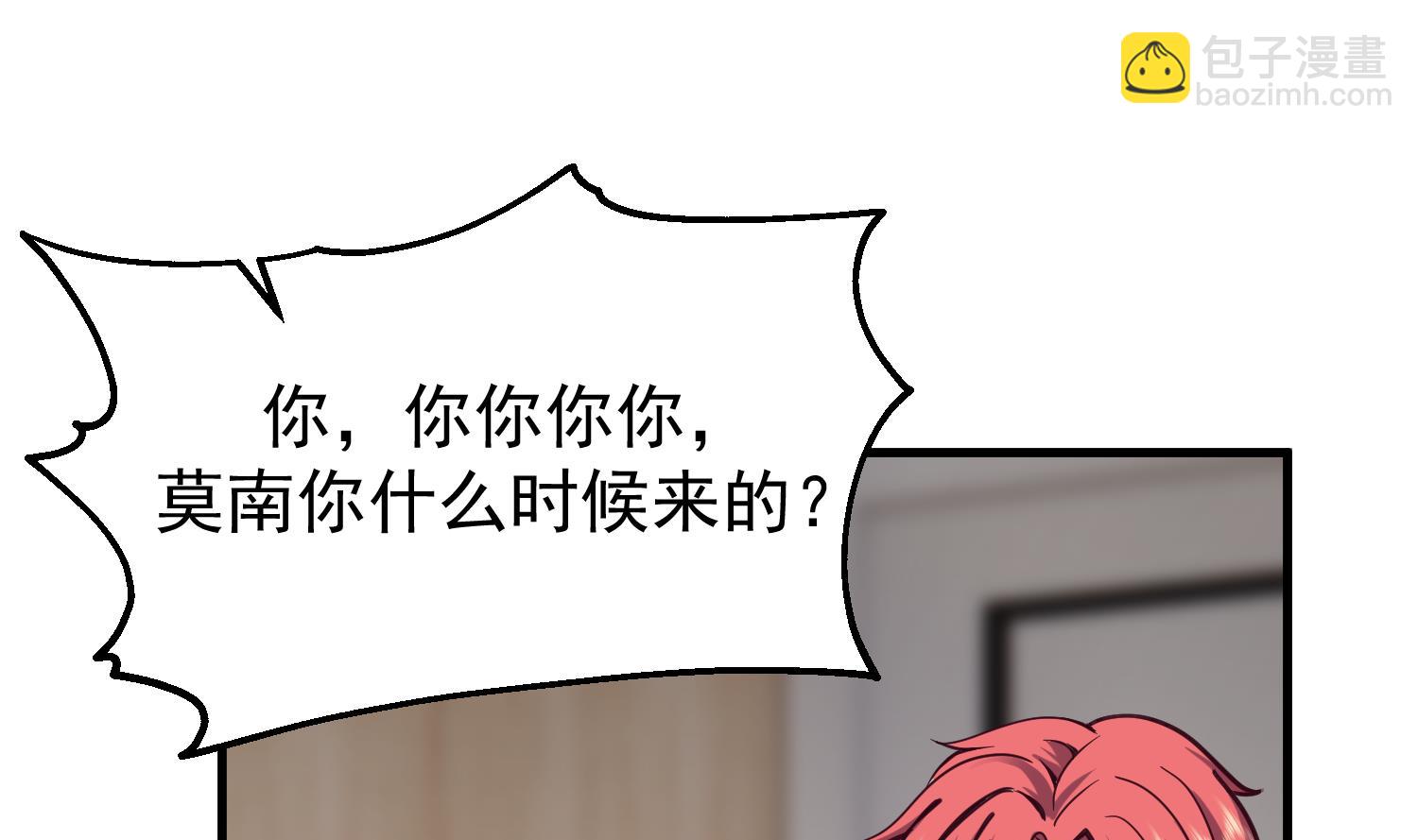 第512话 你怎么在这里？！-第512话