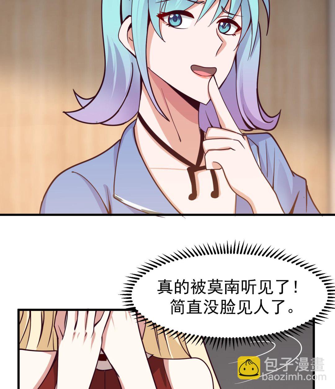 第512话 你怎么在这里？！-第512话