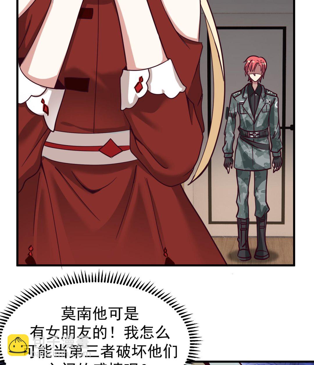 第512话 你怎么在这里？！-第512话