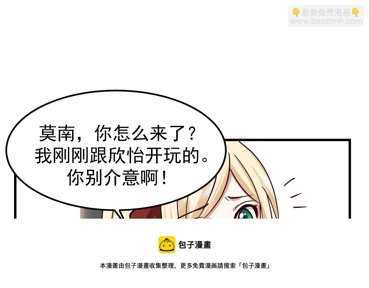 第512话 你怎么在这里？！-第512话