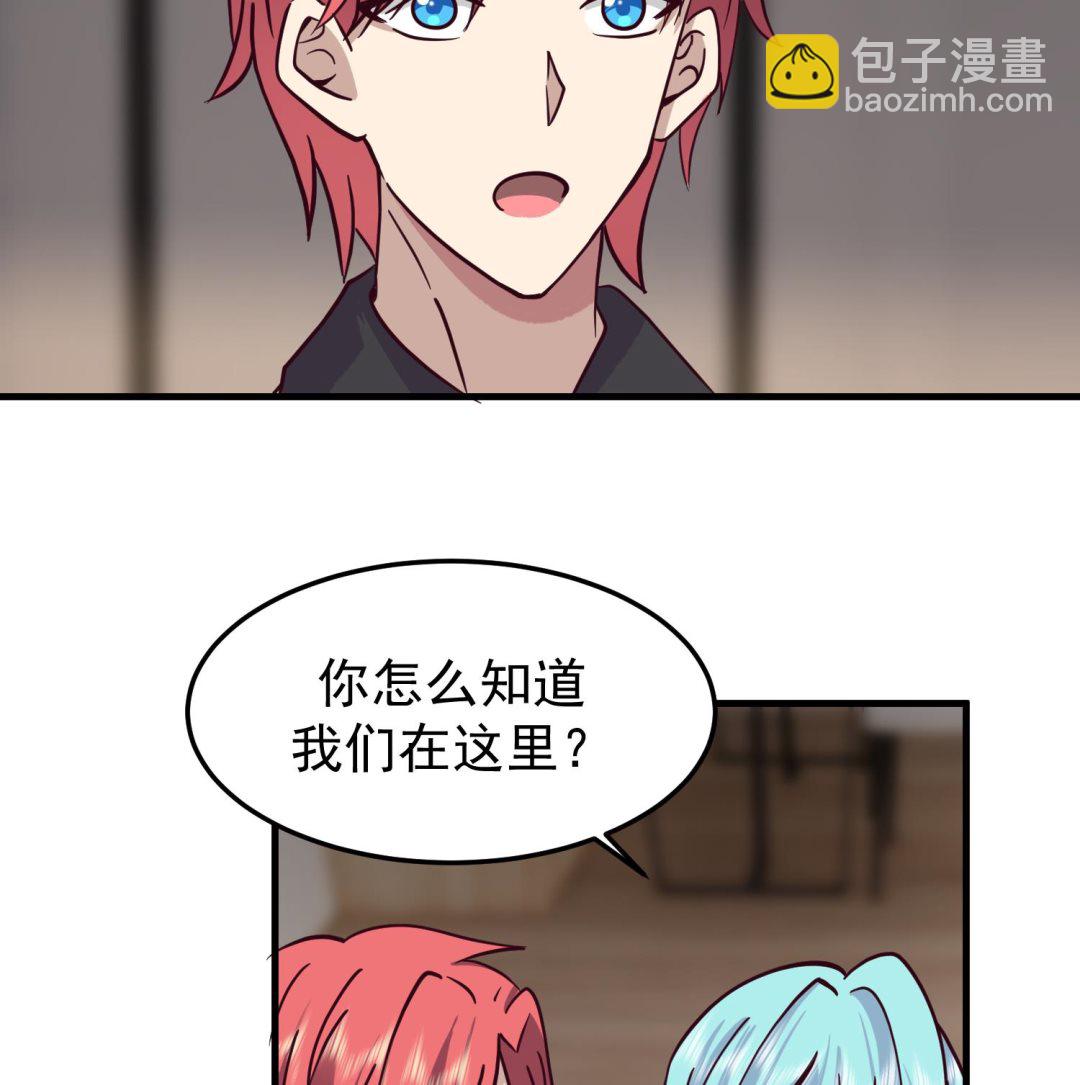 第512话 你怎么在这里？！-第512话