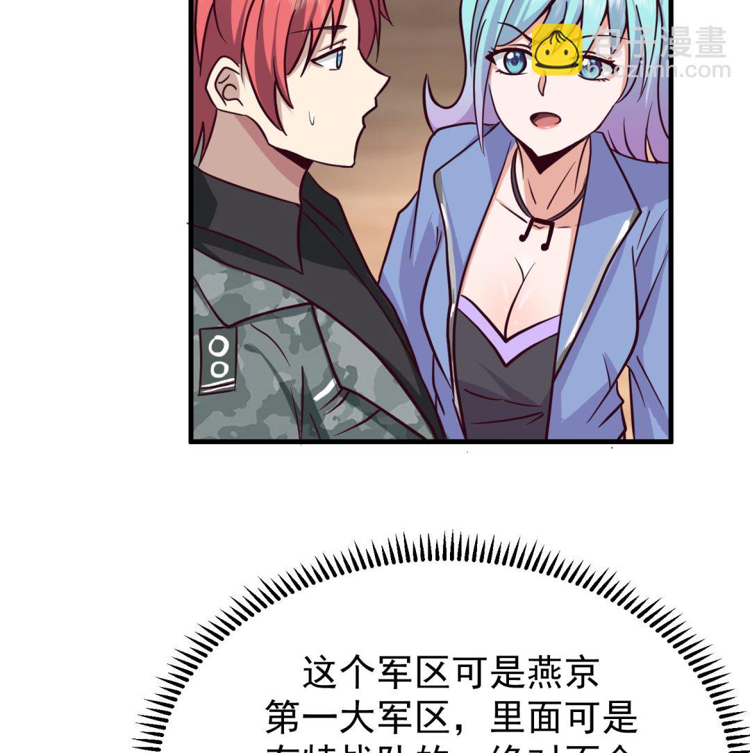 第512话 你怎么在这里？！-第512话