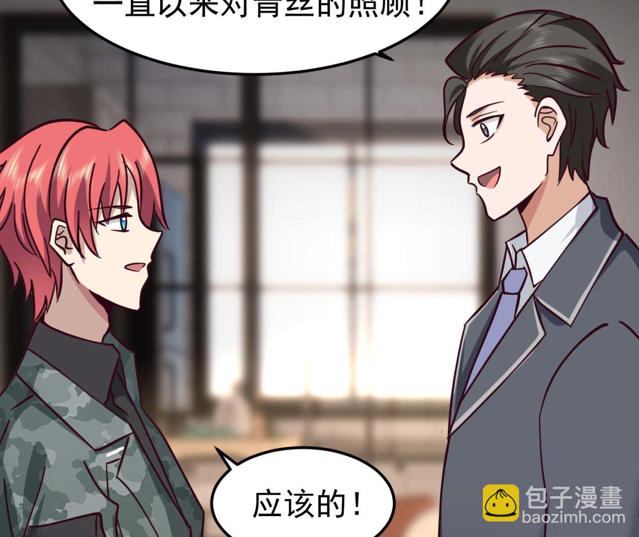 第512话 你怎么在这里？！-第512话